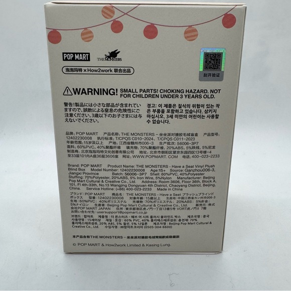 Authentic Labubu Have A Seat Blind Sealed Box NEW - Picture 4 of 6